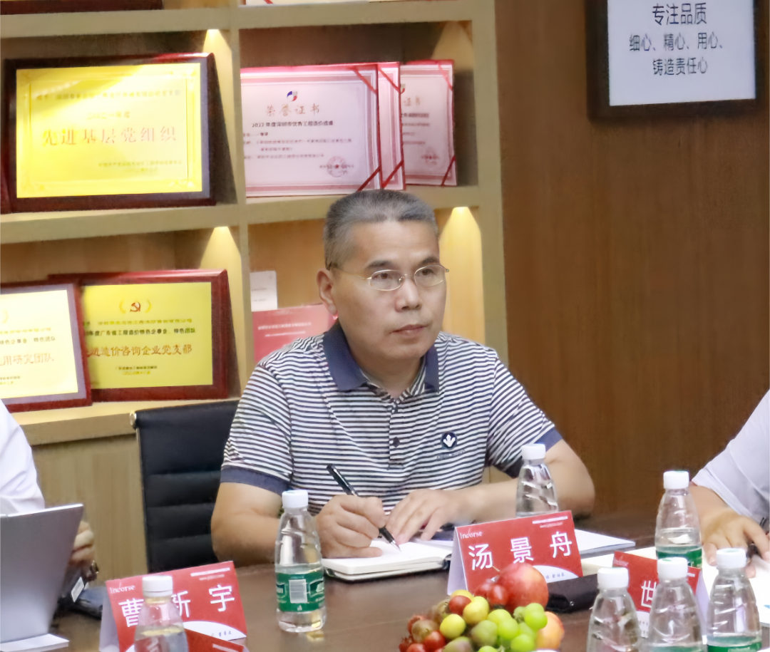 IMG_1744(20230717-130425).JPG 640.png